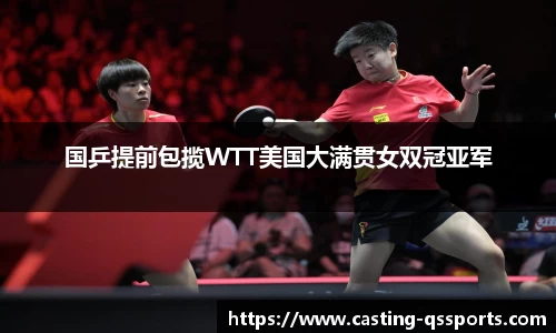 球速体育官方网站